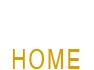 ホーム・home